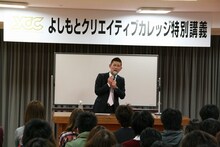 よしもとクリエイティブカレッジ大阪にて、特別講義「笑い飯・哲夫の発想法」を行った笑い飯・哲夫(c)吉本興業