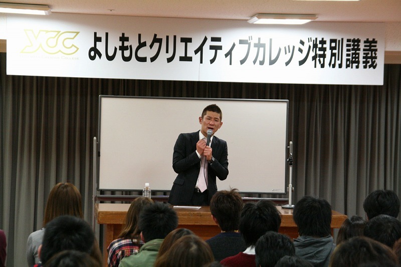 よしもとクリエイティブカレッジ大阪にて、特別講義「笑い飯・哲夫の発想法」を行った笑い飯・哲夫(c)吉本興業