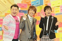 新クイズバラエティ番組「脳内ワードQ ヒキダス！」でMCを務めるロンドンブーツ1号2号・田村淳（中央）と、ブラックマヨネーズ。