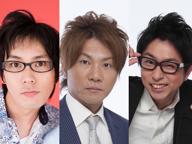1月19日（木）に東京・表参道GROUNDにて、イベントライブ「ツッコミ会」を開催するザブングル松尾、超新塾イーグル溝神、コア梶本。