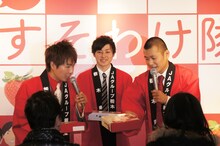 とちおとめクイズで勝ち残った一般客に“プレミアムとちおとめ”を手渡すU字工事。