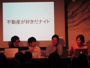 R不動産からのアドバイスによると、GW後の6月などには家賃が下がる物件もあるなどお得な情報が。