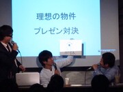 3人の理想の部屋プレゼンでは高橋が勝利。現実的ながらまったく賛同を得られなかった佐藤は「めっちゃいいトイレ使うよ！」とダメ押しも。