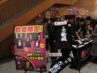 変な松丸アナウンサーに変な紹介をされた変なグッズ。今後HMVオフィシャルサイトにて販売される可能性も。