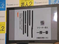 投稿作品の1つ。