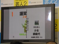 投稿作品の1つ。