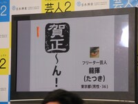 投稿作品の1つ。