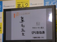 投稿作品の1つ。