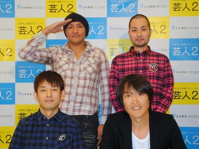 「市民芸人発掘プロジェクト『芸人2』問9発表会」に出席した千原ジュニア（右下）、Bコース・タケト（左下）、スリムクラブ真栄田（左上）、スリムクラブ内間（右上）。