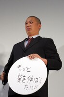 「2012年に実現させたい願いごと」として「「もっと背を伸ばしたい。今の身長は“193粒”です」と話したおにぎり。