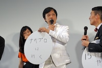 「ナベプロに行く。ナベプロに興味がある。仕事のスタンスは変わらない」などとうそぶいて客席を笑わせた板尾（中央）。