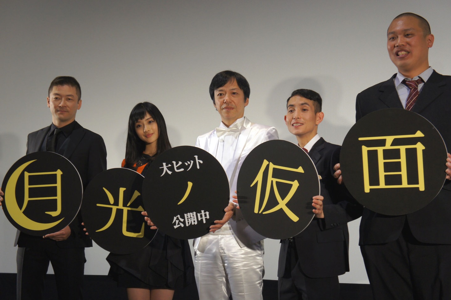 板尾創路監督・脚本・主演映画「月光ノ仮面」の初日舞台挨拶に登壇した（左から）浅野忠信、石原さとみ、板尾創路、カラテカ矢部、ニューロマンス・おにぎり。