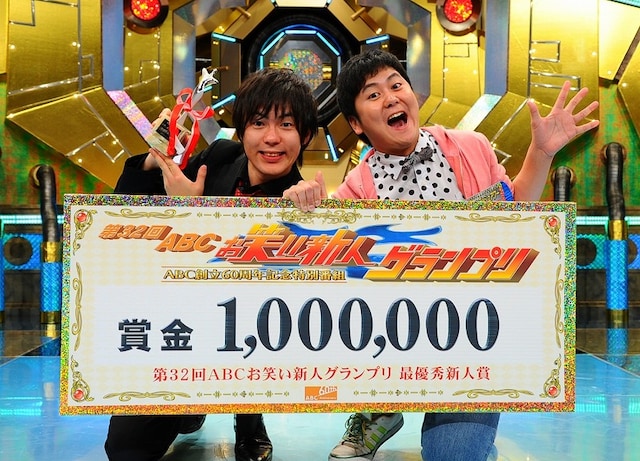 前回「第32回 ABC お笑い新人グランプリ」優勝のウーマンラッシュアワー。(c)ABC
