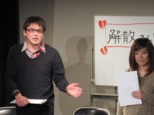 司会は主催のツインカム島根と、元いちご味の若狭。相方は結婚して現在シンガポールに在住。