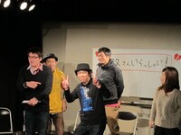 元なかよし坂本、元ブラザース谷口、DonDokoDon平畠も登場。