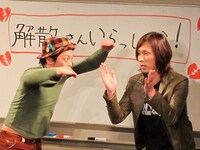 当時の出囃子で登場し寝た「パパイヤパンパン」を披露したチープスープ。「パパイヤゲッタウェイゲラウェイ」も飛び出した。