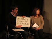 「相性チェック」で、「相方のここだけは認めるというところ」という質問に対する熊本の回答。