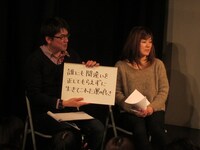 「相性チェック」で、「相方のここだけは認めるというところ」という質問に対する熊本の回答。