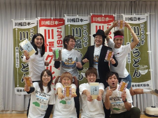 「埼玉県 2代目住みます芸人お披露目会見」に出席したふくろとじ、フラッパー☆、ハイキングウォーキング、2700。