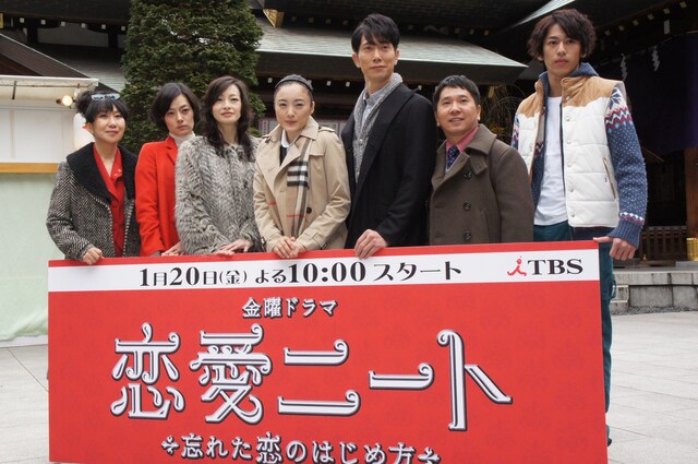連続ドラマ「恋愛ニート～忘れた恋のはじめ方～」の記者会見に登場した爆笑問題・田中（右から2人目）らキャスト7人。