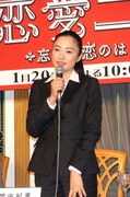 仲間由紀恵