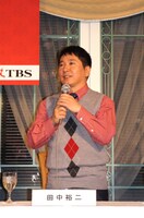 「傷つくことを恐れる恋愛ニート」役を演じる爆笑問題・田中。