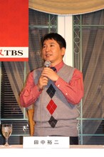 「傷つくことを恐れる恋愛ニート」役を演じる爆笑問題・田中。