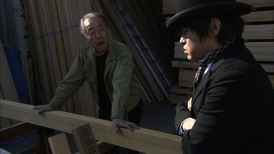 材木問屋でカチンコ用の材木を吟味するバカリズム（右）。