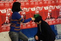 スリッパで頭を叩かれた井上。