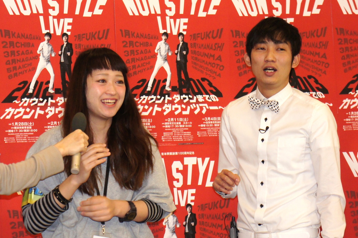 よしもとオンラインの取材で出席したスパイク小川（左）も登場。井上にボディを浴びせた。