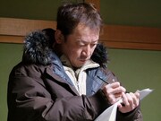 長原成樹 (c)「犬の首輪とコロッケと」製作委員会