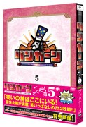 リンカーン最新DVD2巻連動企画でBEAMSdesignコラボ