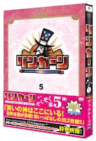 DVD「リンカーンDVD 5」初回限定ブックケース仕様のジャケット。