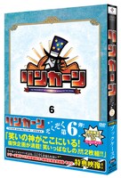 DVD「リンカーンDVD 6」初回限定ブックケース仕様のジャケット。