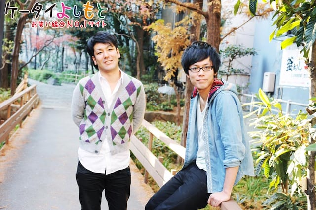 「月刊エリートヤンキー」イメージ。