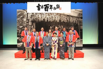 吉本興業創業100周年記念プロジェクトの1つ「吉本百年物語」の制作発表記者会見。(c)吉本興業