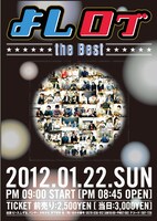 イベント「よしログ the Best」のポスター。