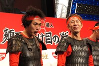 「嬉しいとこんな顔になっちゃう」と「北見たまねぎ」が“最高食材”に選ばれた喜びを表情で示したトータルテンボス藤田（左）。