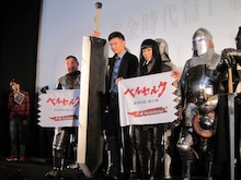 映画「ベルセルク 黄金時代篇I 覇王の卵」完成披露試写会に登場したケンドーコバヤシ、ガッツ役の岩永洋昭、主題歌を歌うAI。