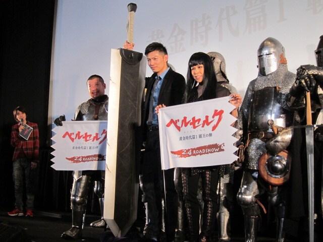 映画「ベルセルク 黄金時代篇I 覇王の卵」完成披露試写会に登場したケンドーコバヤシ、ガッツ役の岩永洋昭、主題歌を歌うAI。