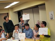 見事ペアとなったWエンジンの2人だが、チャンカワイは田中が自分の名前を書いていたことに「こんなチャンスないのに！」」と悔しがった。