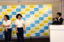 COWCOWと、会見でMCを務めた藤井隆（右）。