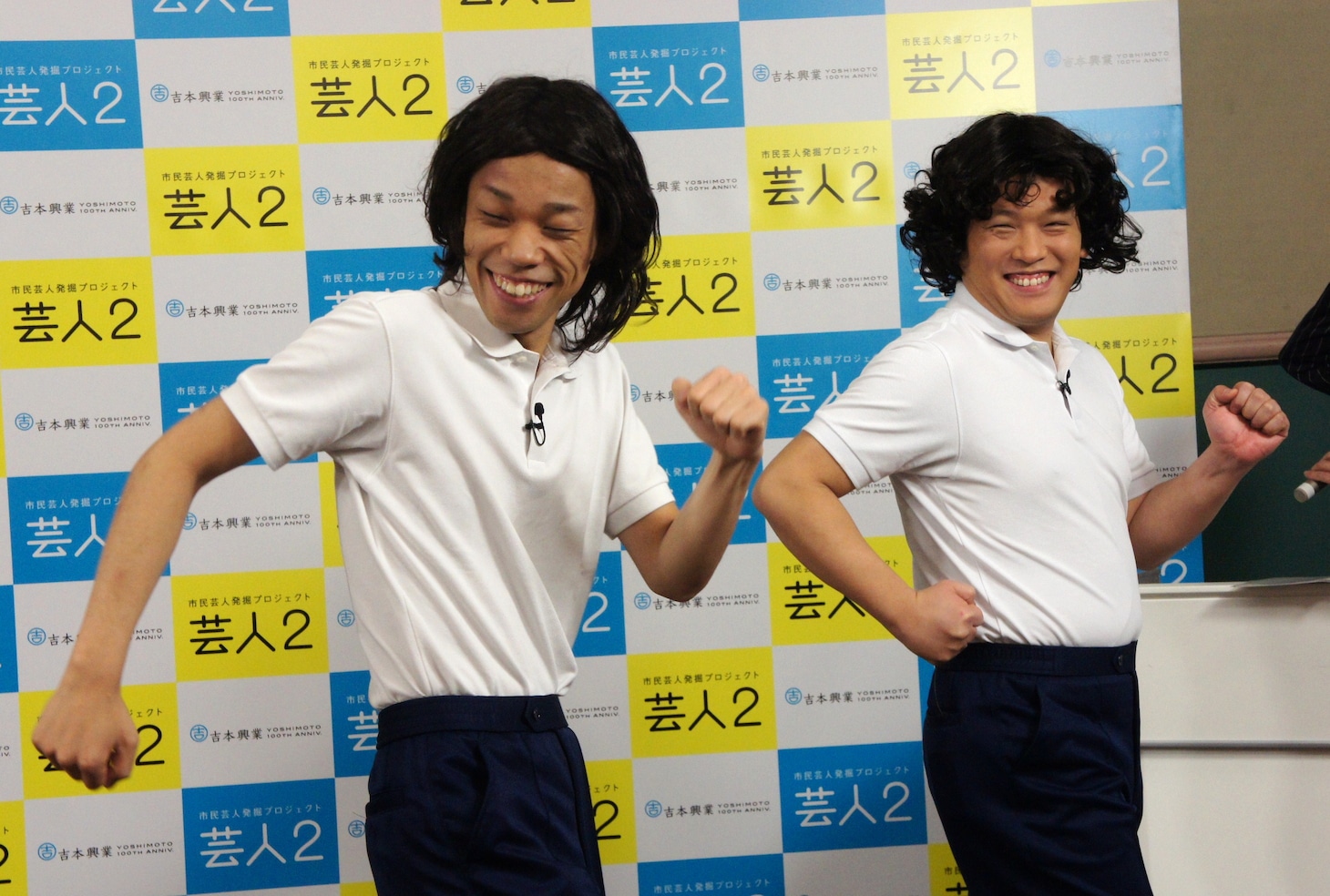 「あたりまえ体操」を実演するCOWCOW。