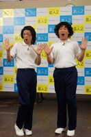 「あたりまえ体操」を実演するCOWCOW。