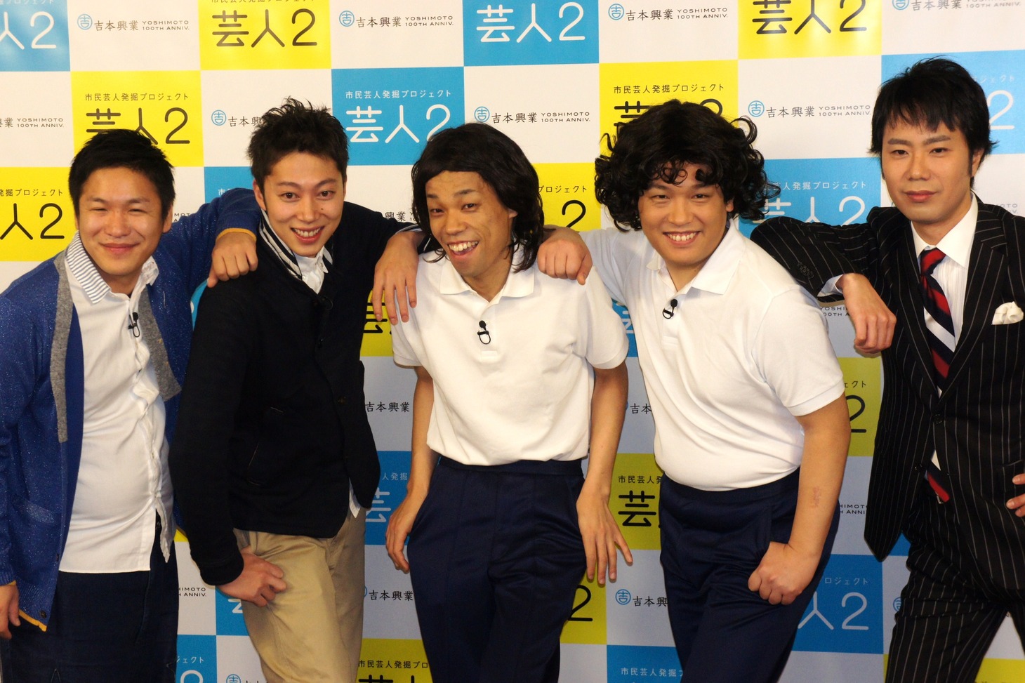 「COWCOWのあたりまえ体操ネタ一般募集」発表会見に登場した（左から）はんにゃ、COWCOW、藤井隆。