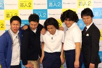 多田（中央）が会見中「あたりまえ体操で披露した「腹立つ」の表情を、フォトセッションで繰り出した5人。