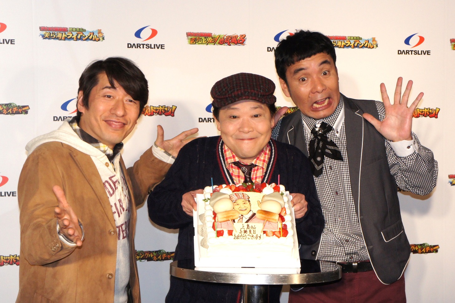 本日は上島（中央）51歳の誕生日。