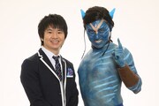 「アバター」地上波初登場、オードリーがナビゲーターに