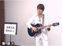 就活生へ贈る応援ソング「AMEMIYAの就職活動始めました」を歌うAMEMIYA。