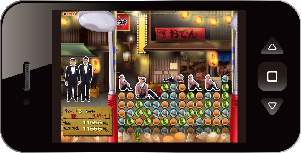 スマートフォンアプリ「ダチョウ倶楽部 上島竜兵のおでんドボン！」。